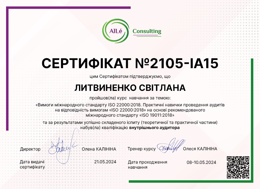2105-IA15