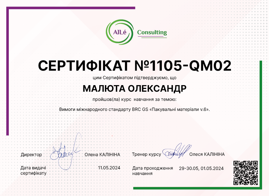 1105-IA13