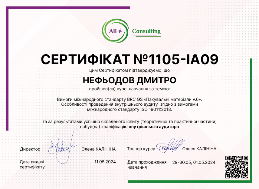 1105-IA09
