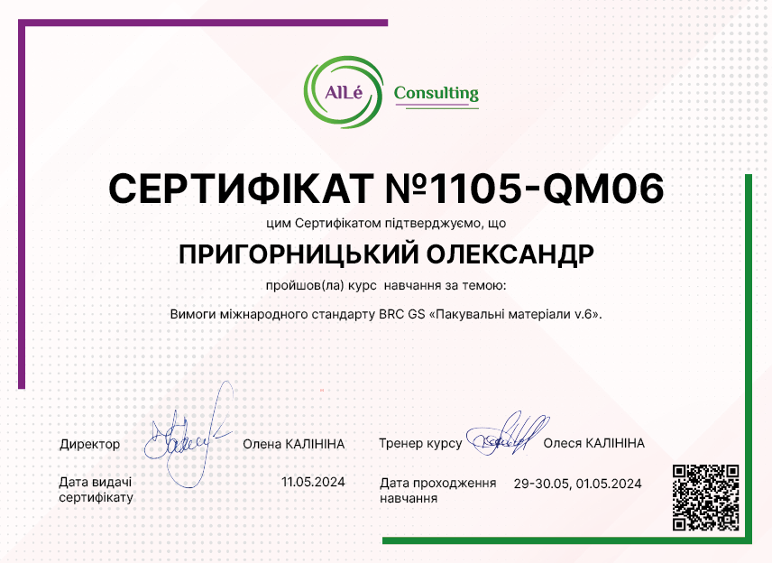 1105-IA17