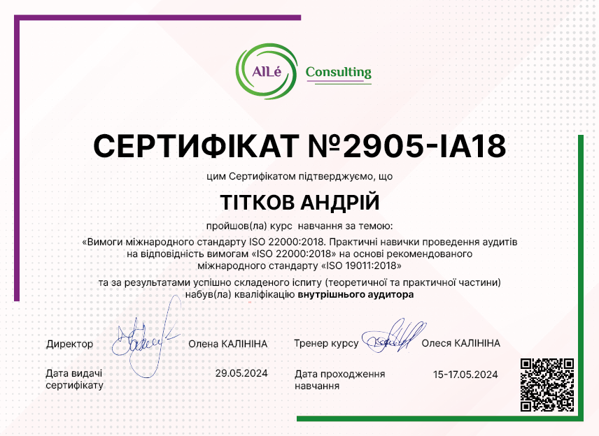 2905-IA18