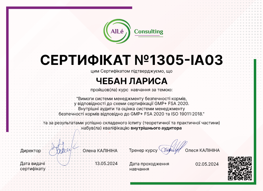 1305-IA03