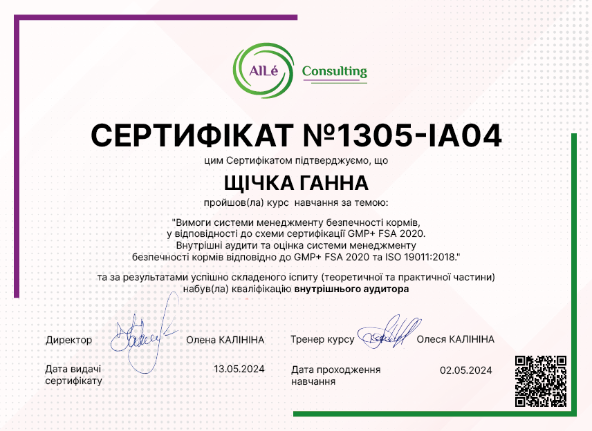 1305-IA04