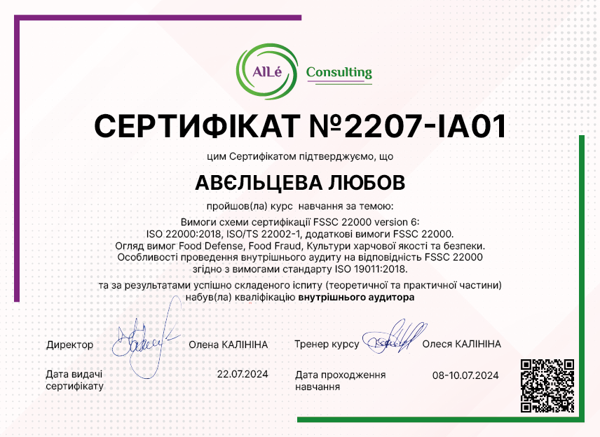 2207-IA01