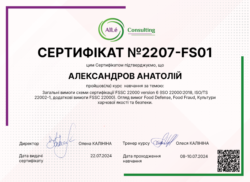 2207-FS01