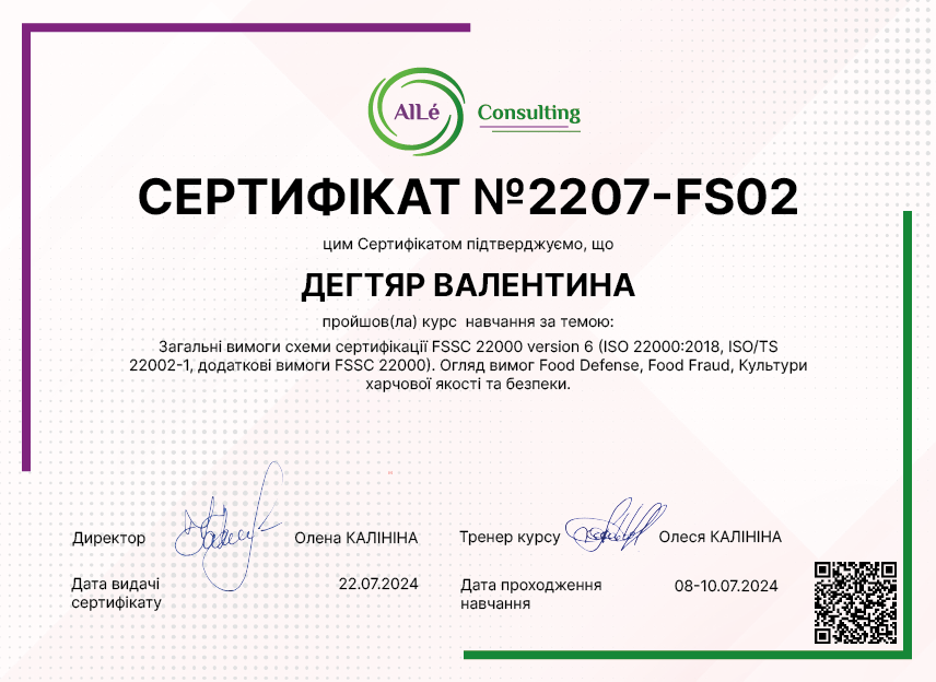 2207-FS02