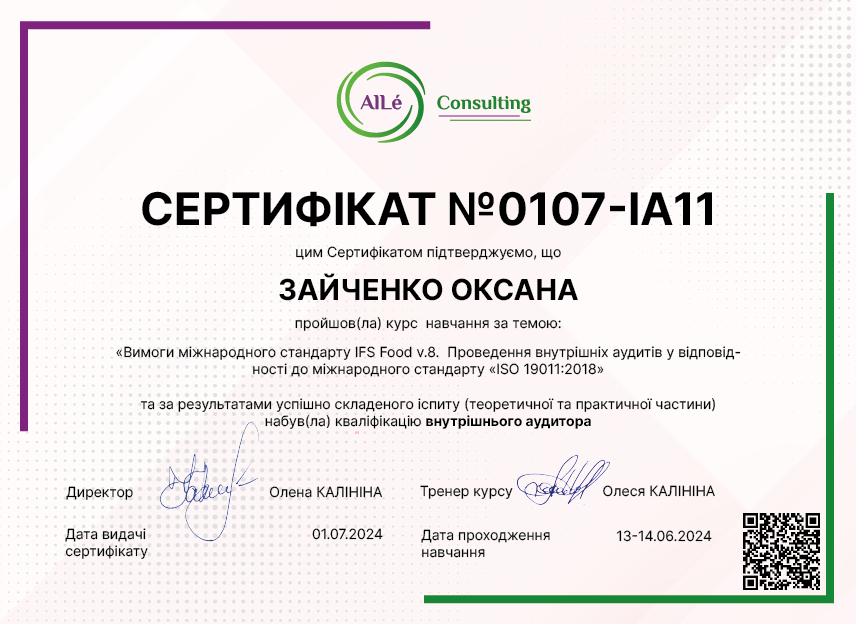 0107-IA11