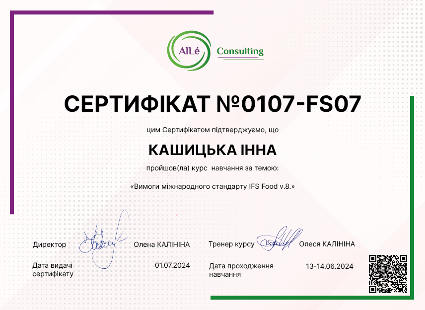 0107-FS07