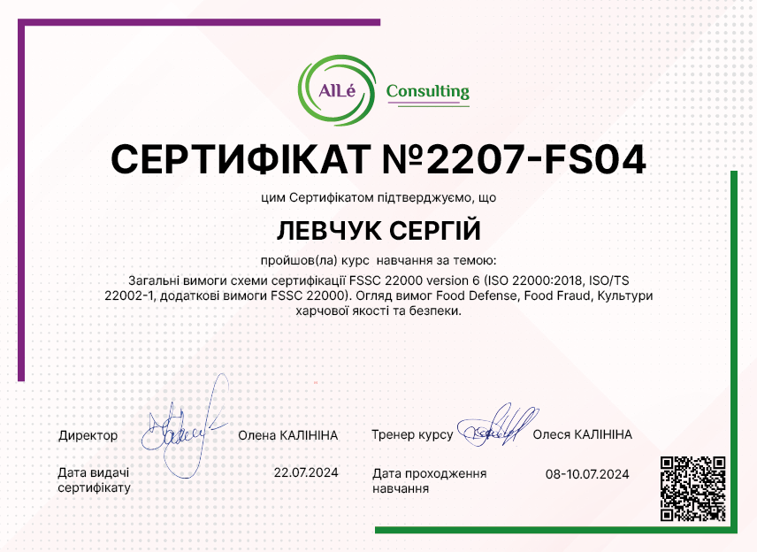2207-FS04