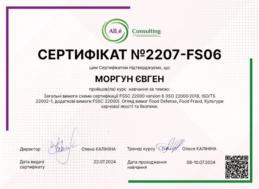 2207-FS06