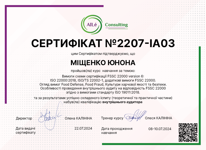 2207-IA03