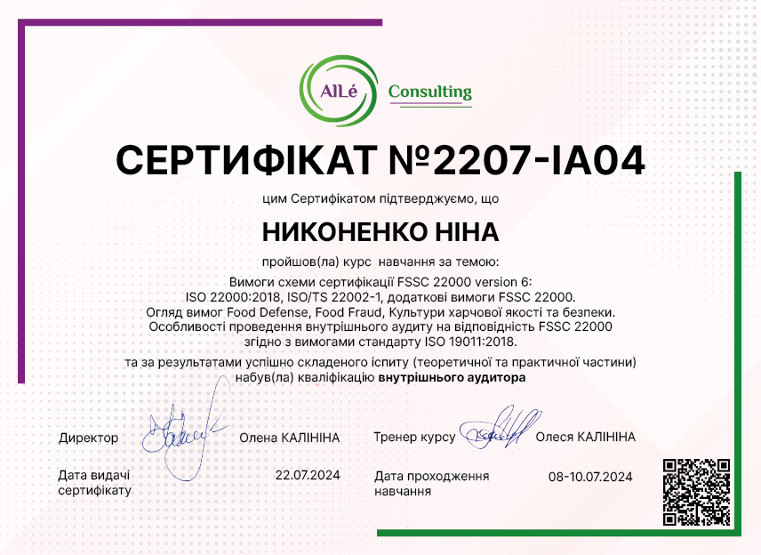 2207-IA04