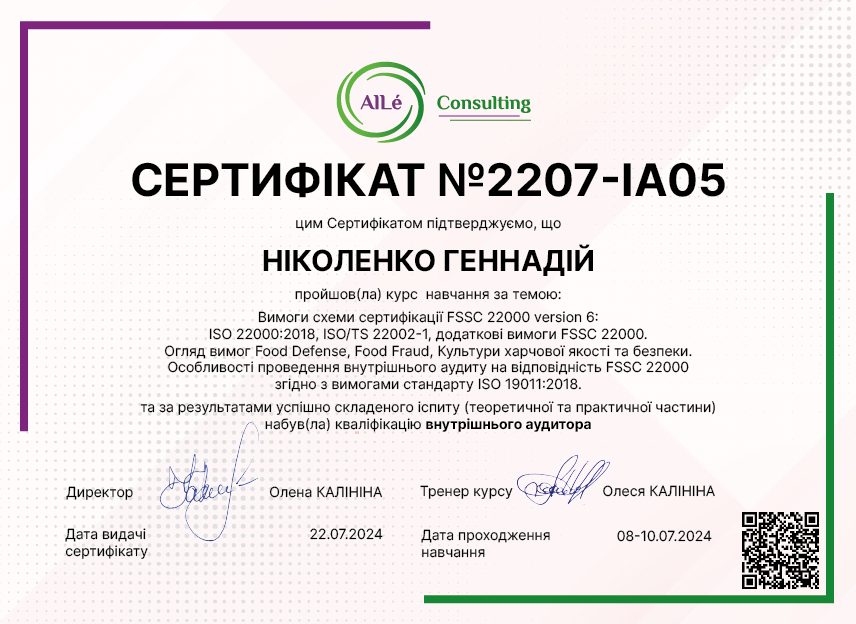 2207-IA05