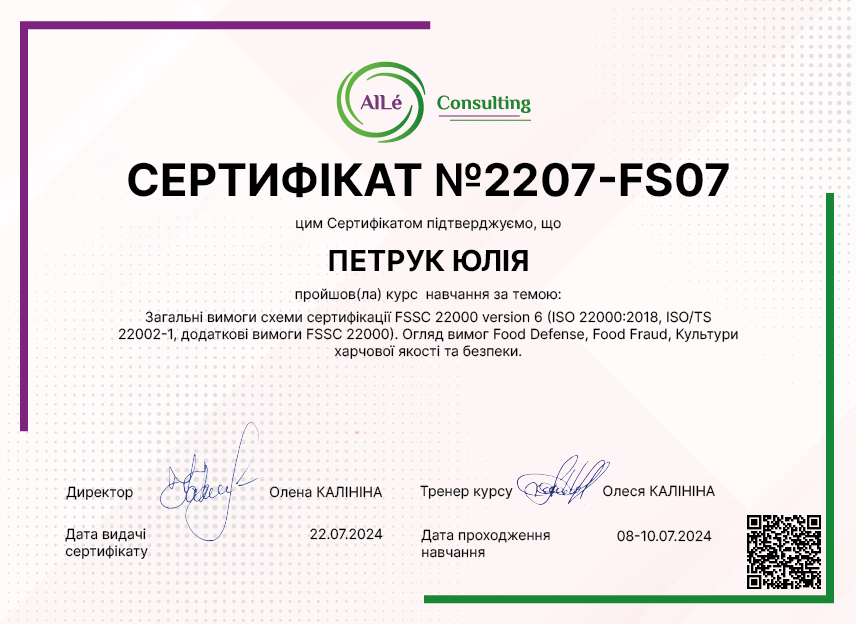 2207-FS07