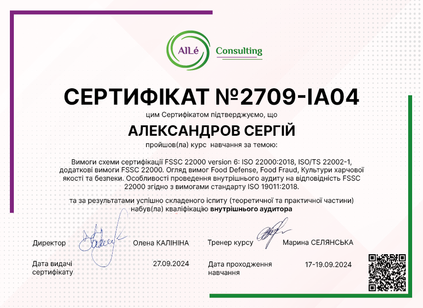 2709-ia04
