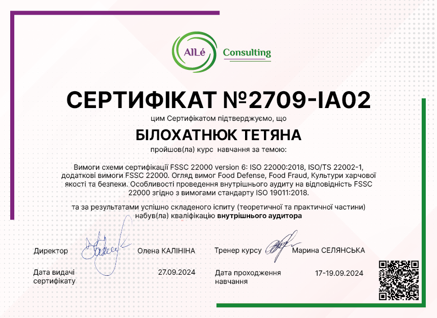 2709-ia02