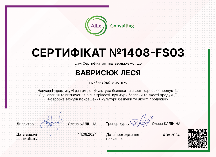 1408-fs03