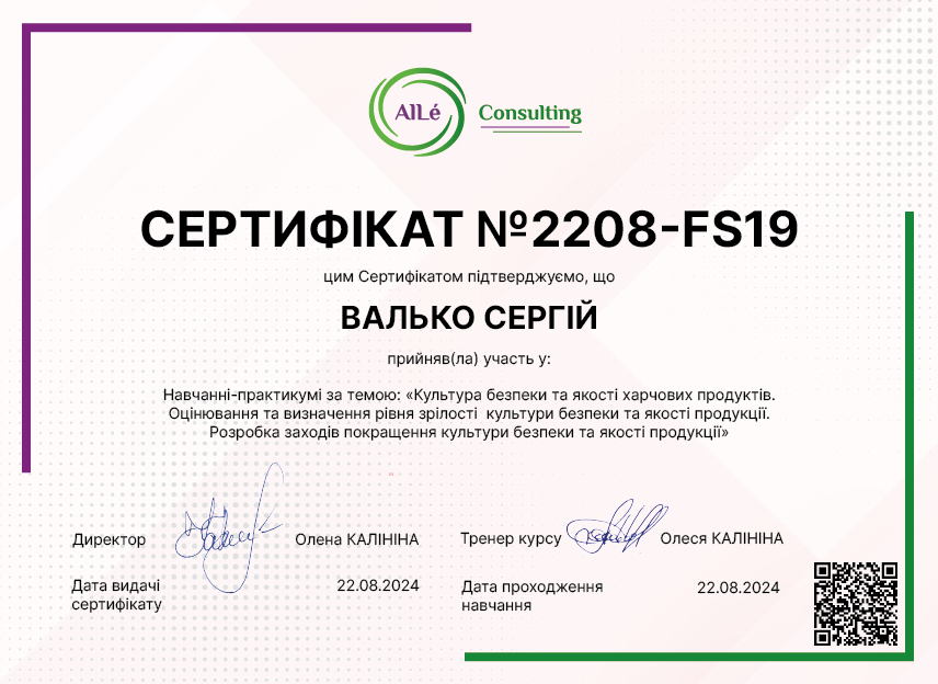 2208-FS19