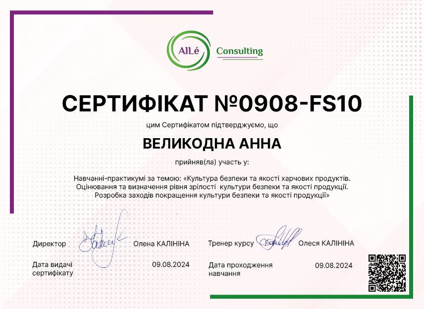 0908-FS10