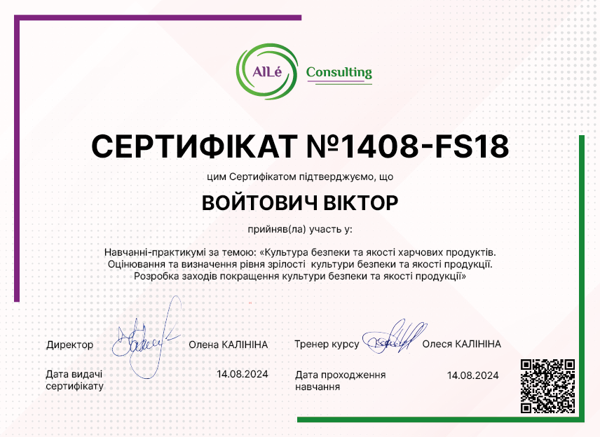 1408-fs18