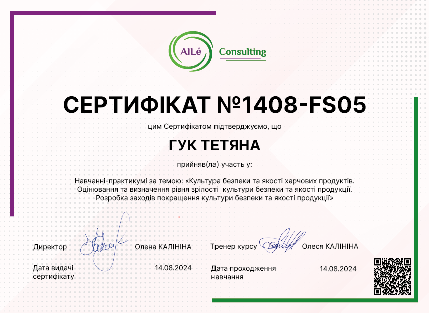 1408-fs05