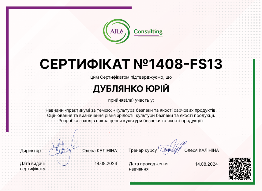 1408-fs13
