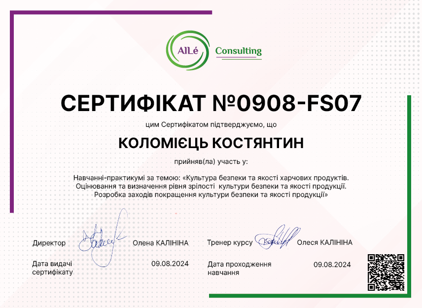 0908-FS07