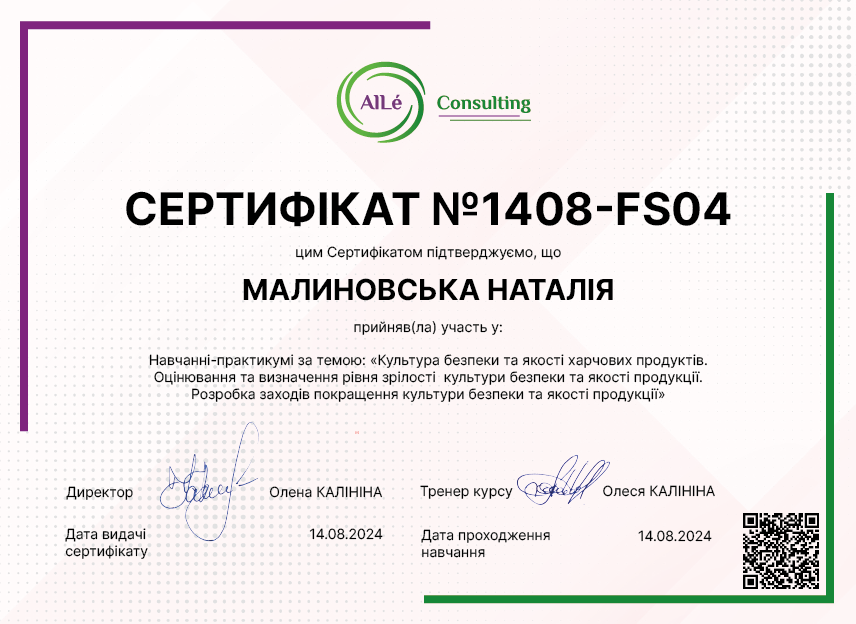 1408-fs04