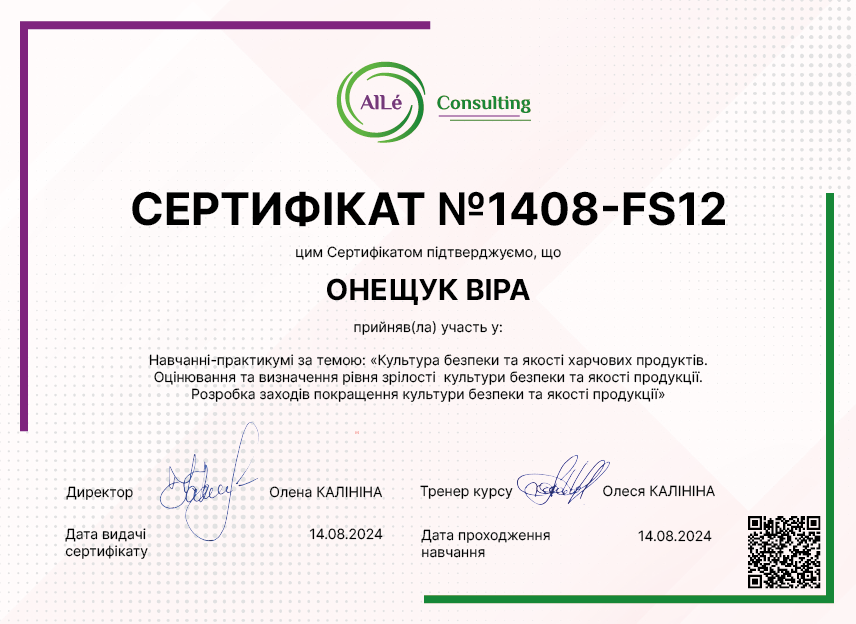 1408-fs12