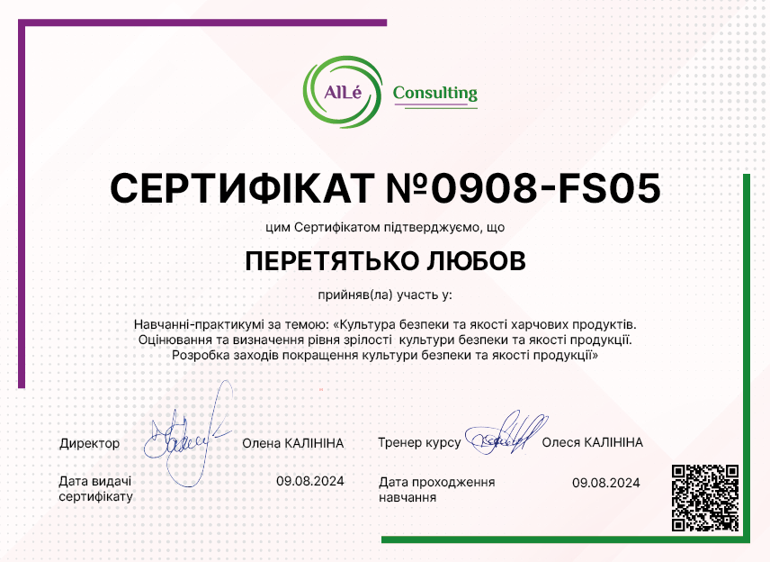 0908-FS05
