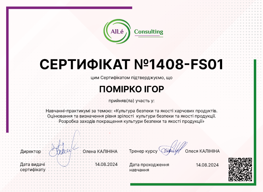 1408-fs01