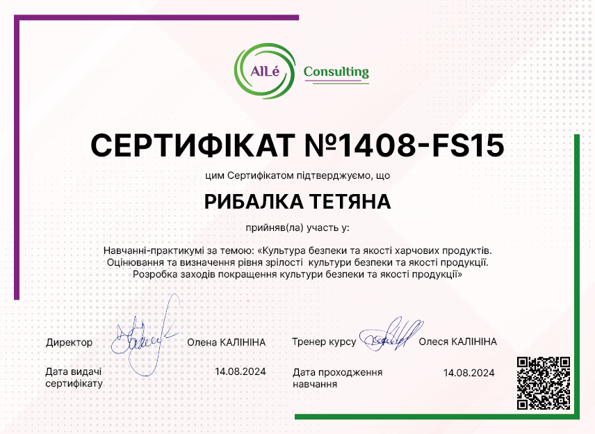 1408-fs15