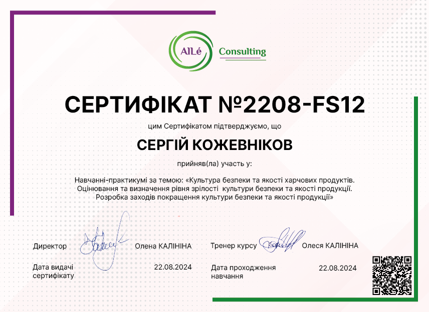 2208-FS12