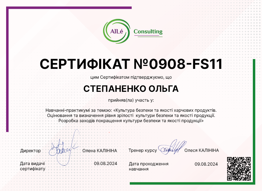0908-FS11