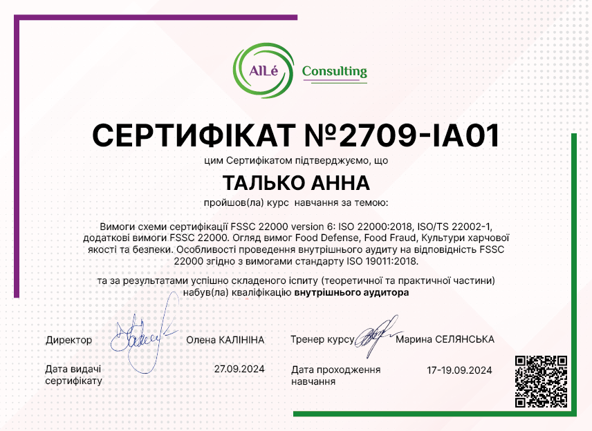 2709-ia01