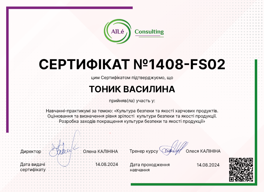 1408-fs02