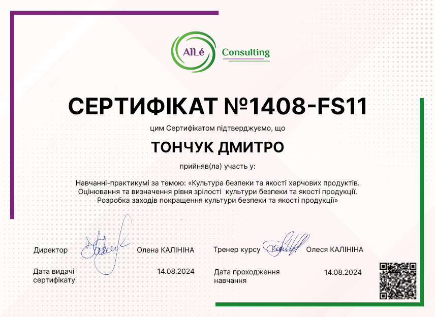 1408-fs11