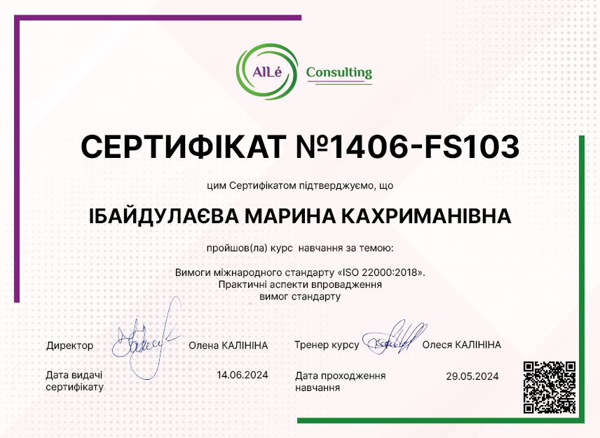 1406-FS103