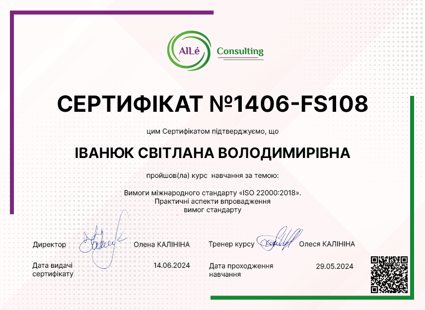 1406-FS108