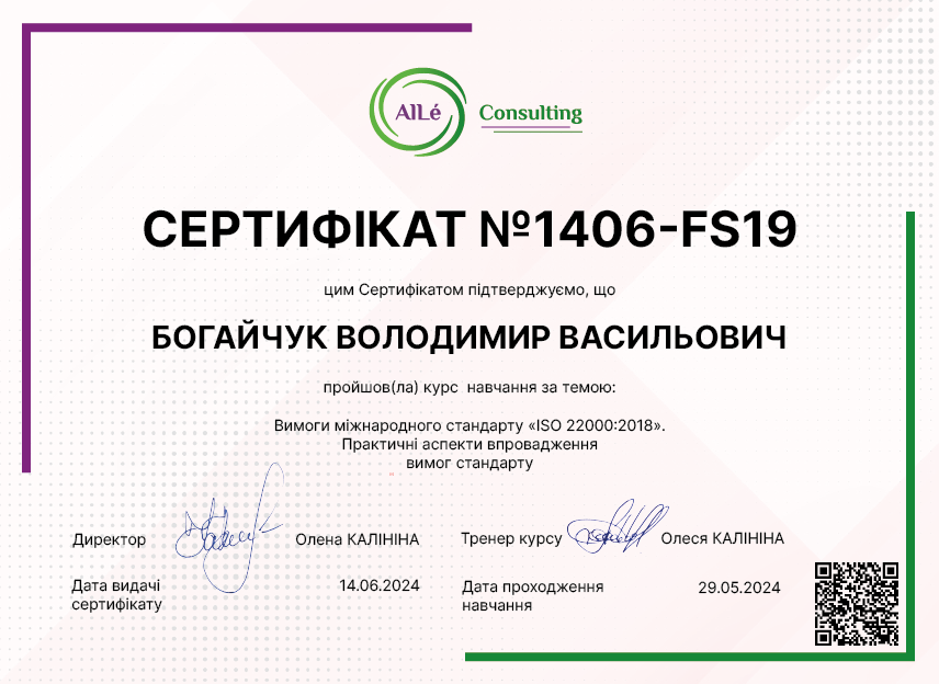 1406-FS19