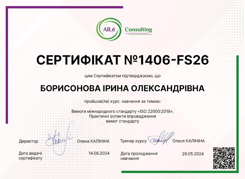 1406-FS26