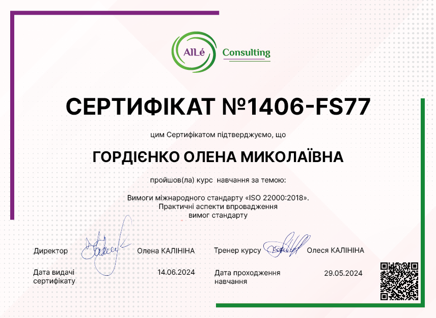 1406-FS77