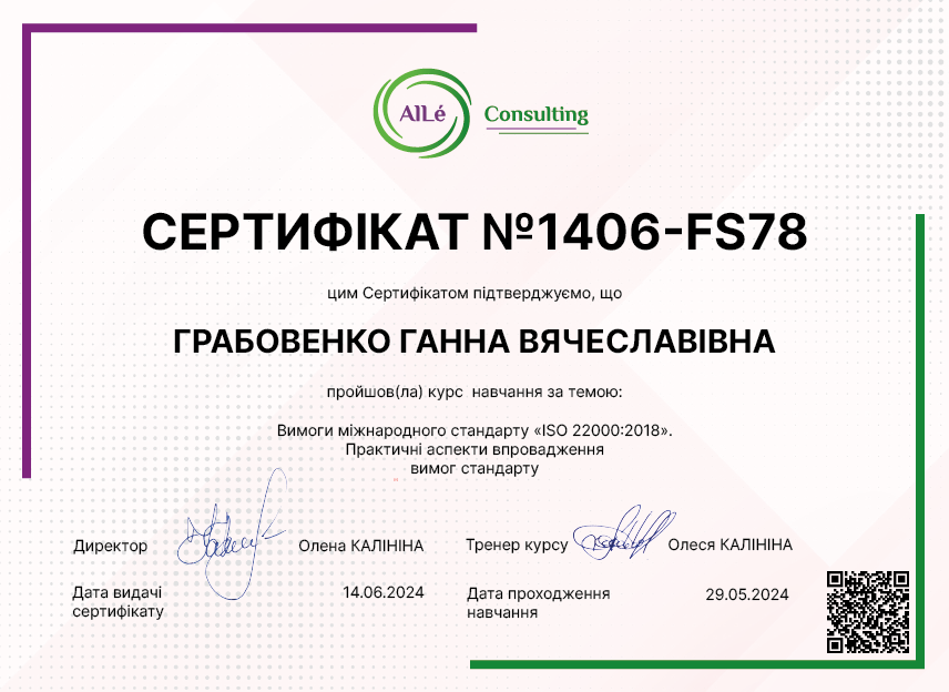 1406-FS78