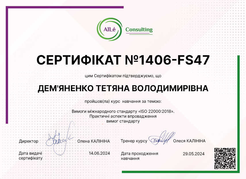 1406-FS47