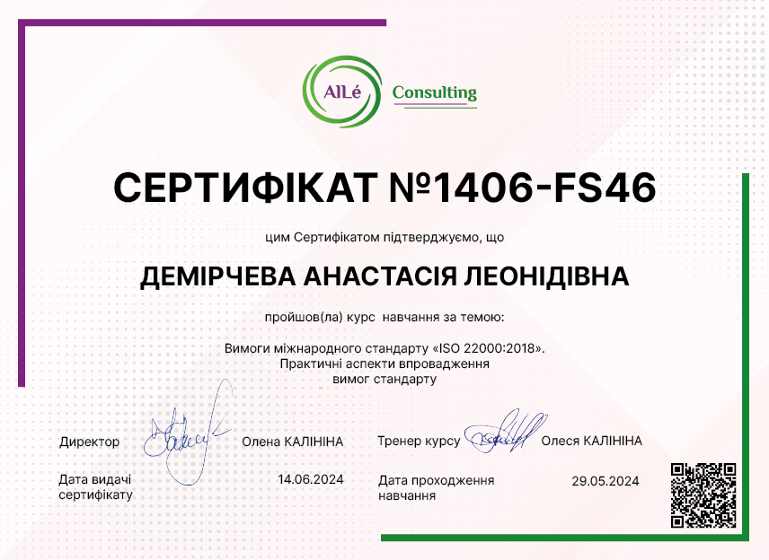 1406-FS46
