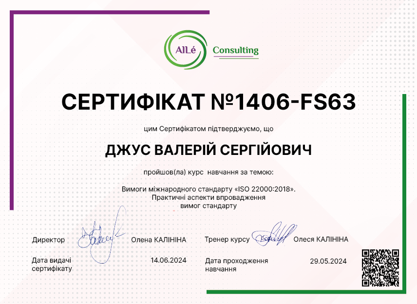 1406-FS63