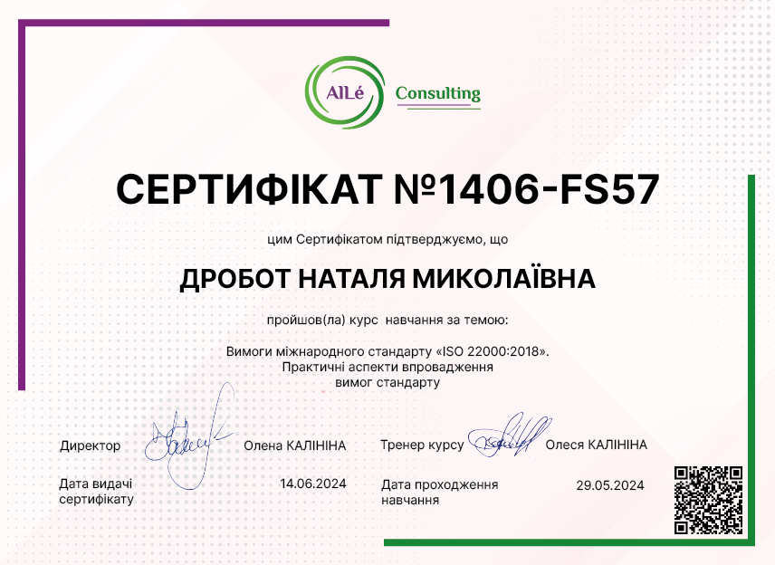 1406-FS57