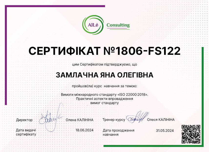 1806-FS122