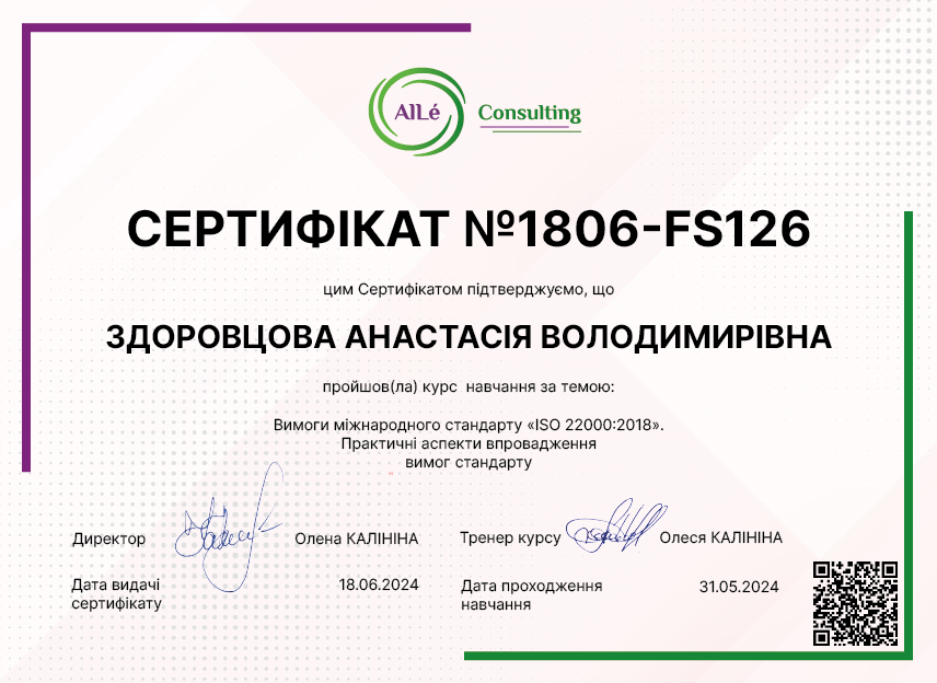 1806-FS126