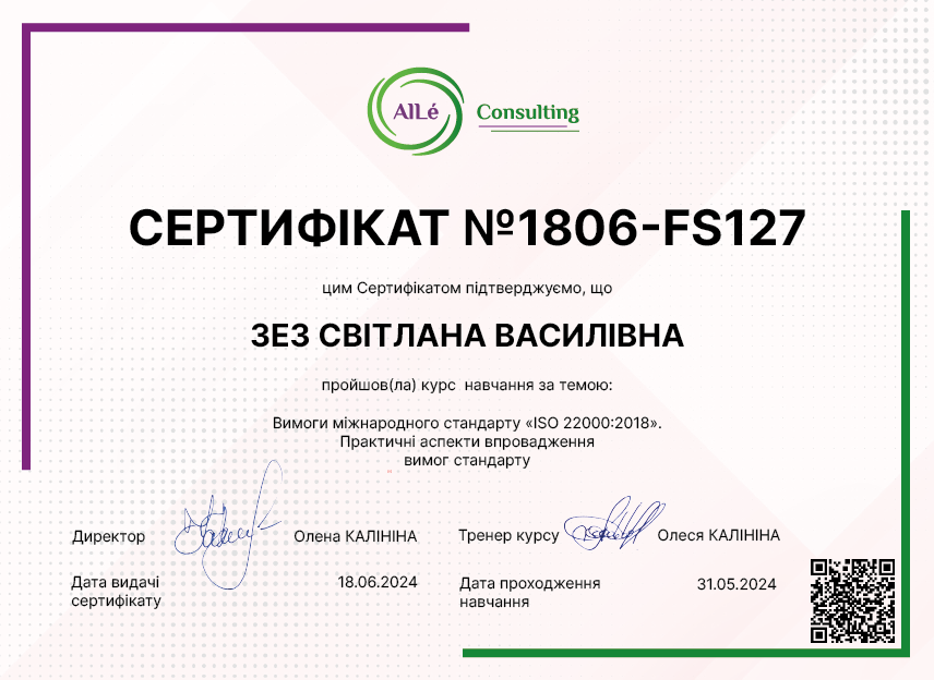 1806-FS127